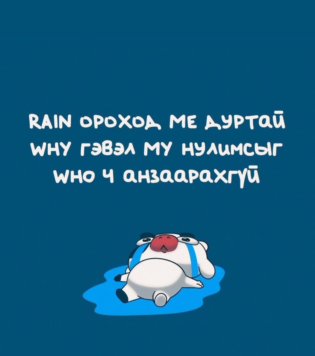 СоронзМэт (@soronzmet) on Twitter photo 