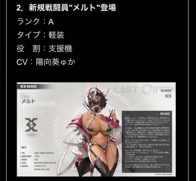 アイシャ!!!!
あの野郎やりやがった!!!
やりやがったぞ!!!!
CVおい!!! 