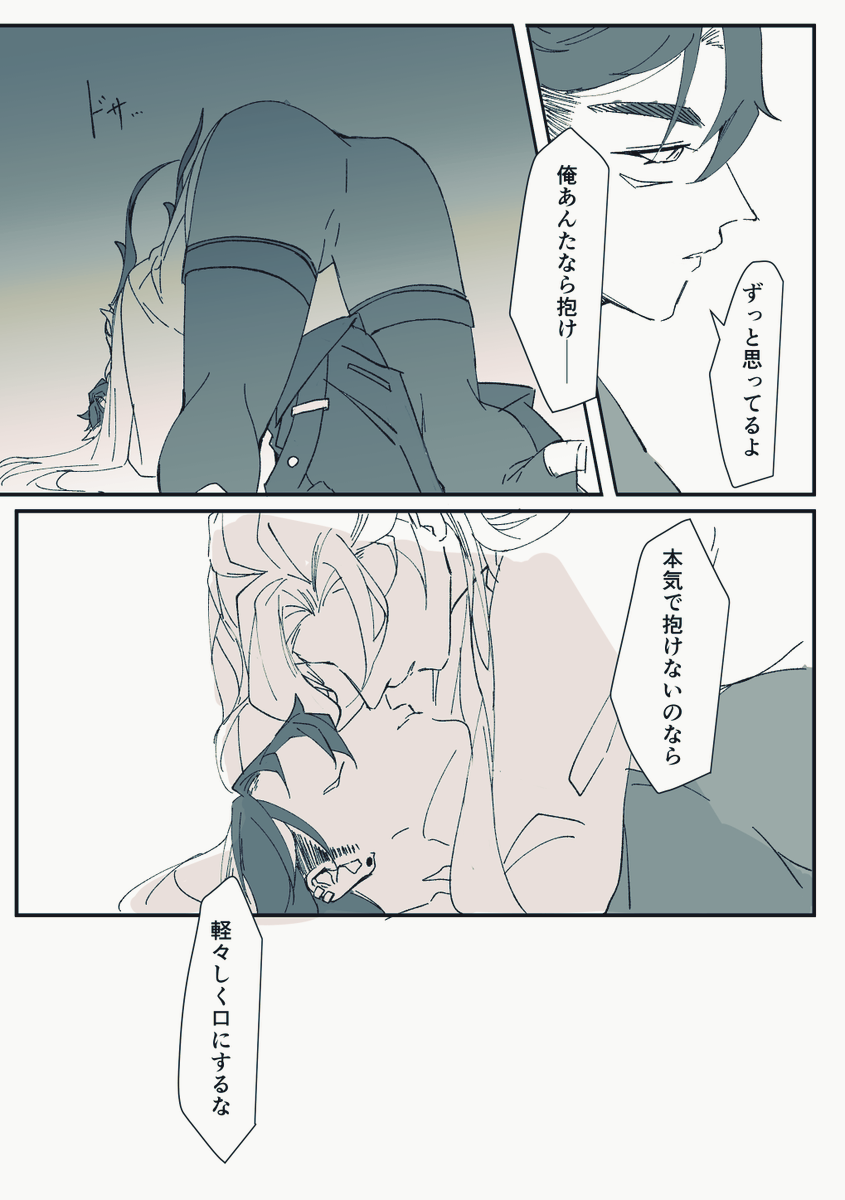本日のリヌです。⛓🌧 