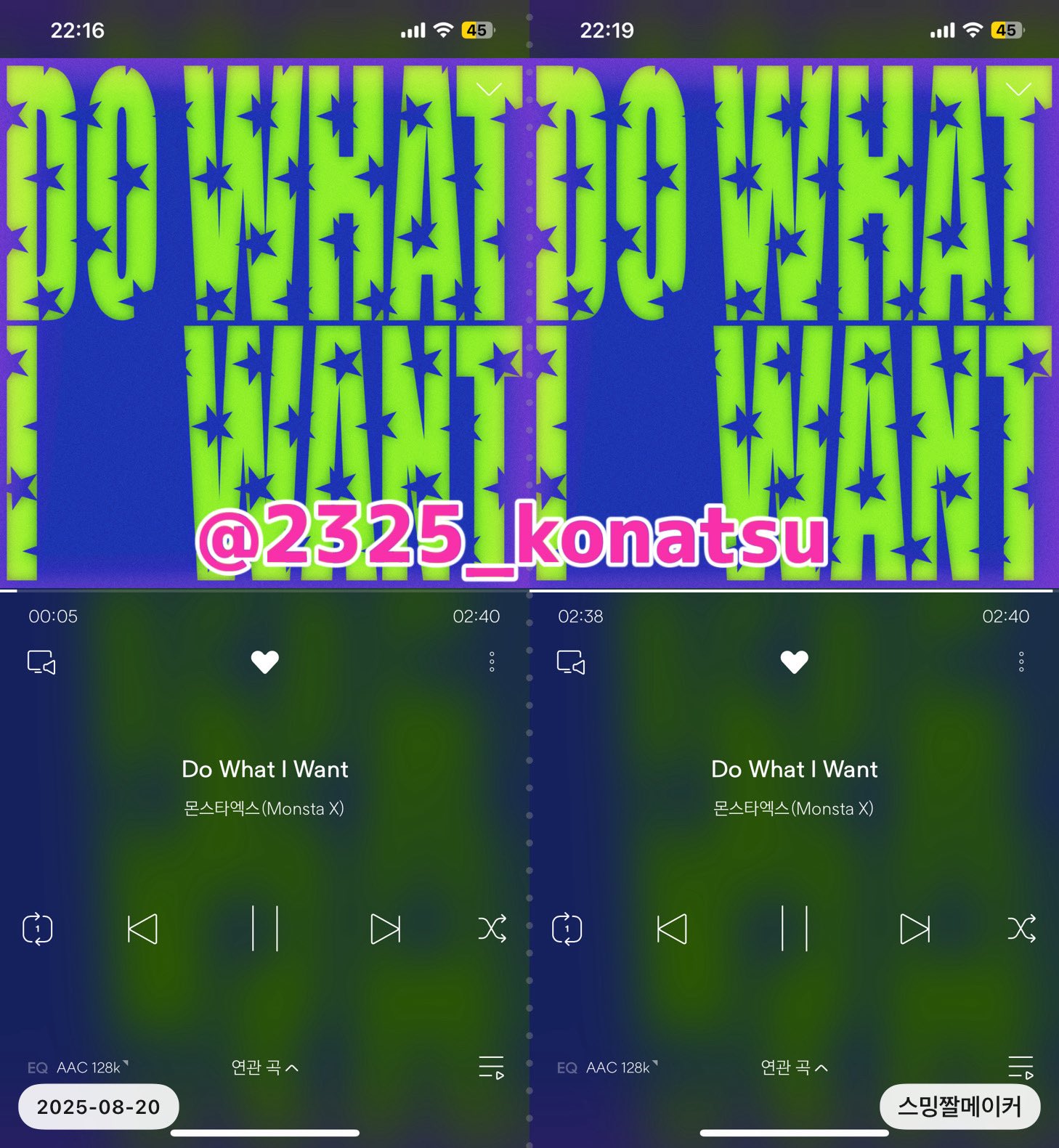 konatsu Monsta x sddefault.jpg