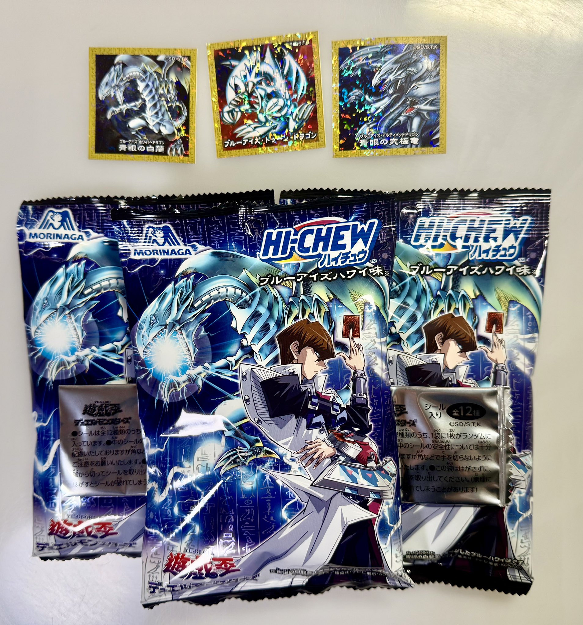 遊戯王　ブルーアイズ　　青眼の究極竜　23枚　ハイチュウ　 セブンイレブン 遊戯王 ブルーアイズ 青眼の究極竜 23枚 ハイチュウ