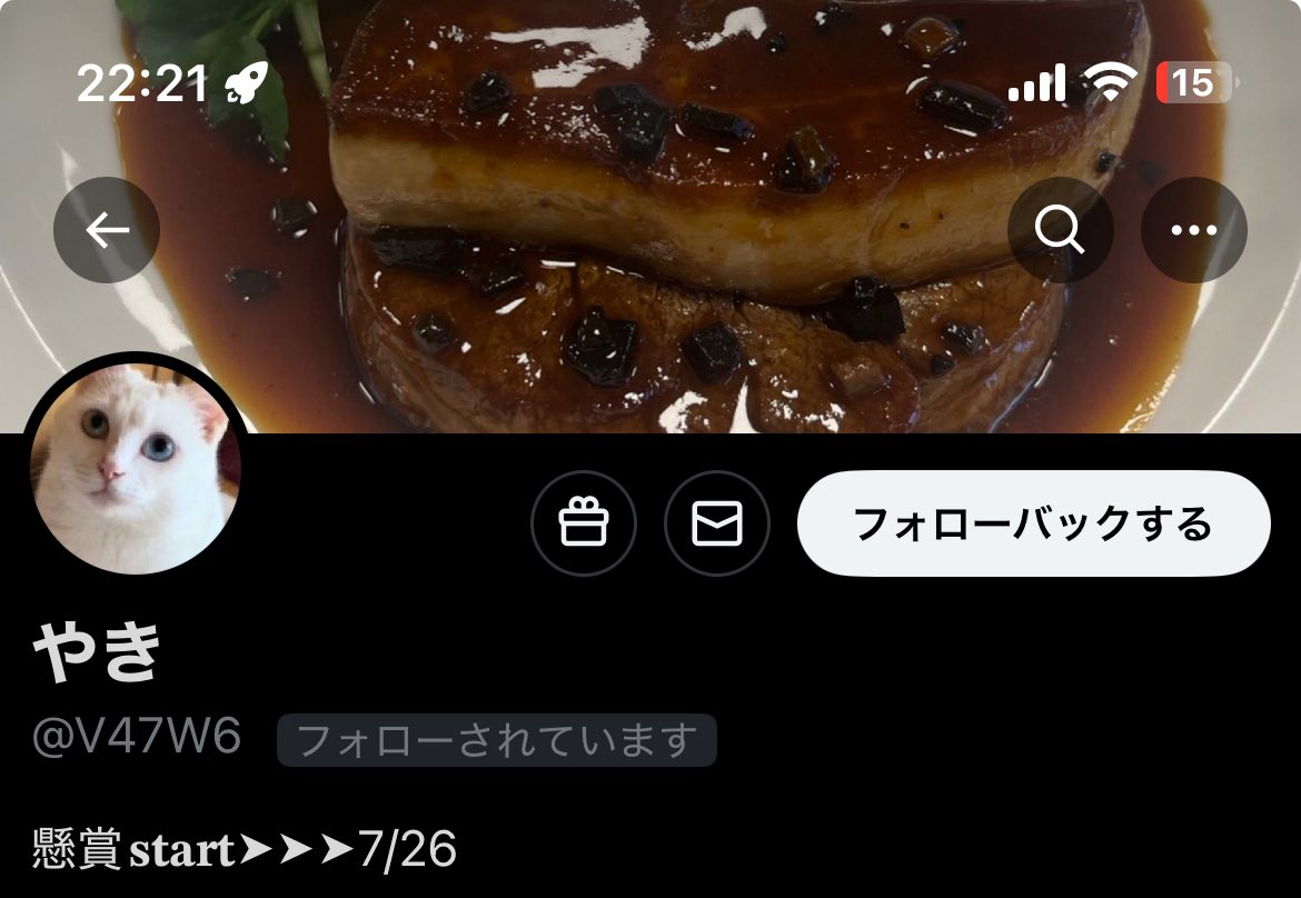 お待たせしました！
この方で！
8/21の正午の12時までにDMお願いします！
来なければおなじリプから選びます！
時間的に遅いので明日また配布します！