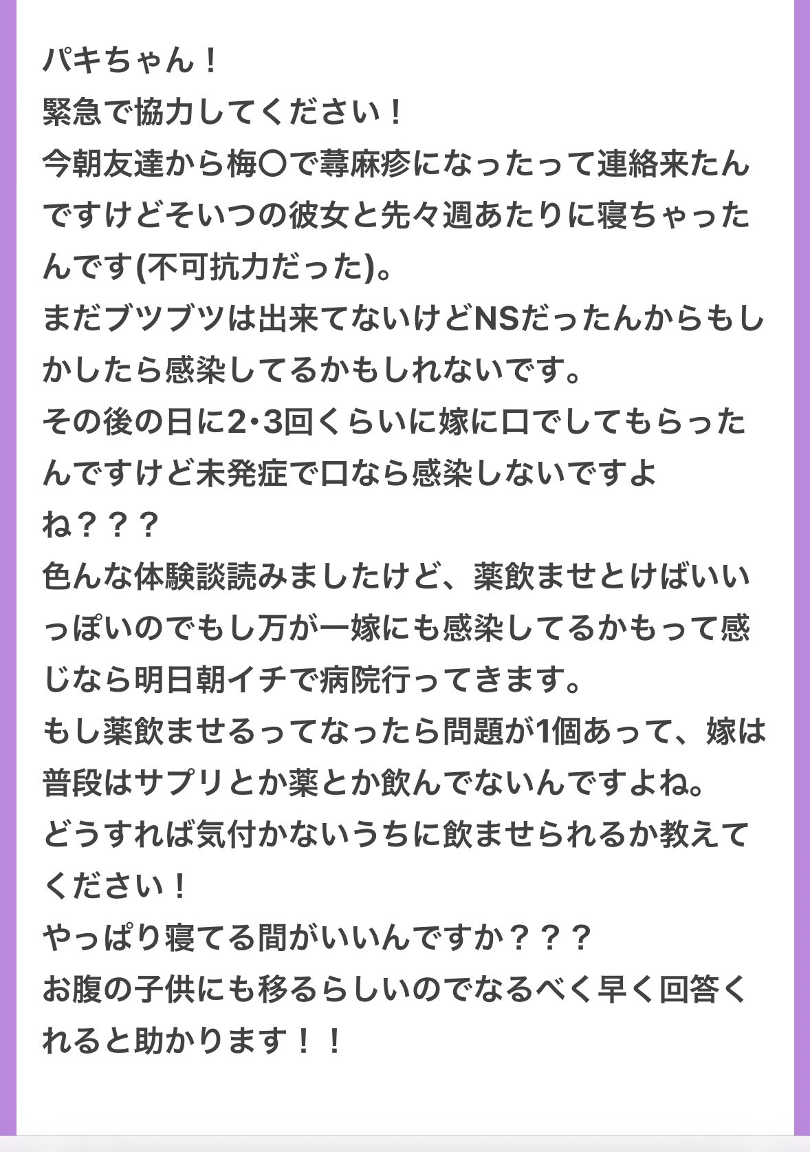 なおみん (@naomix942004) / X