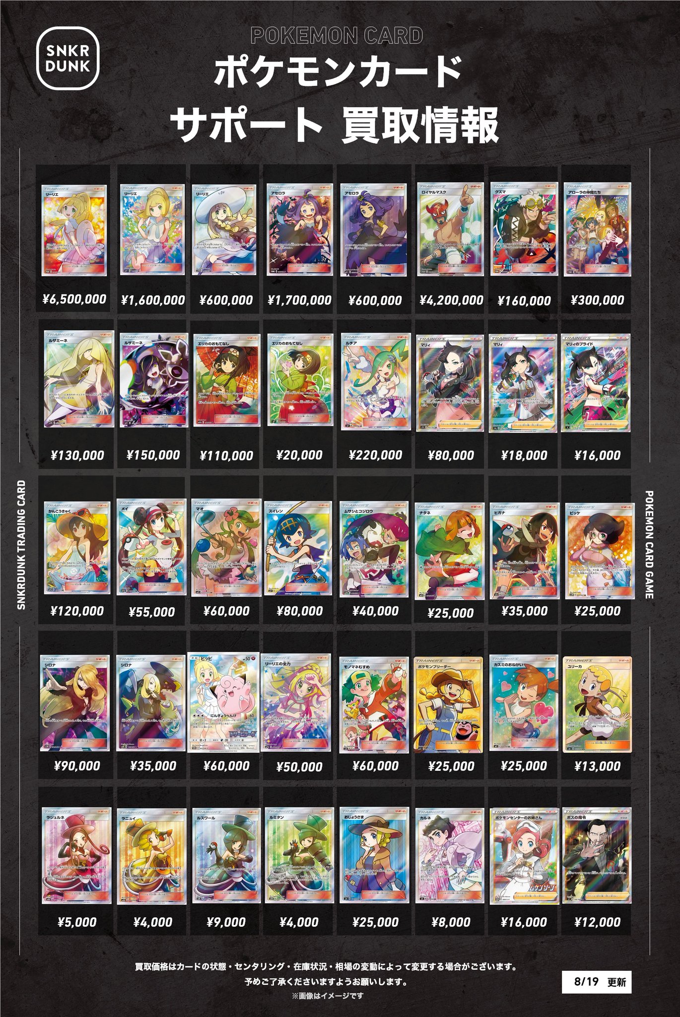 ポケカバラ売りグッズ&サポート 51k5h1msa1L._UF350,350_QL50_.jpg