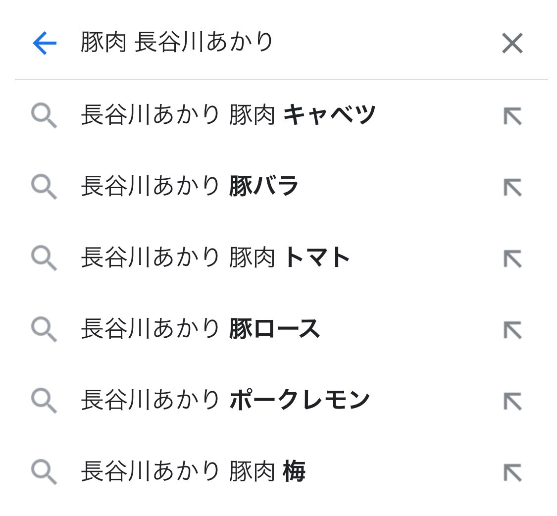考える気力もない日の怠惰な検索窓
