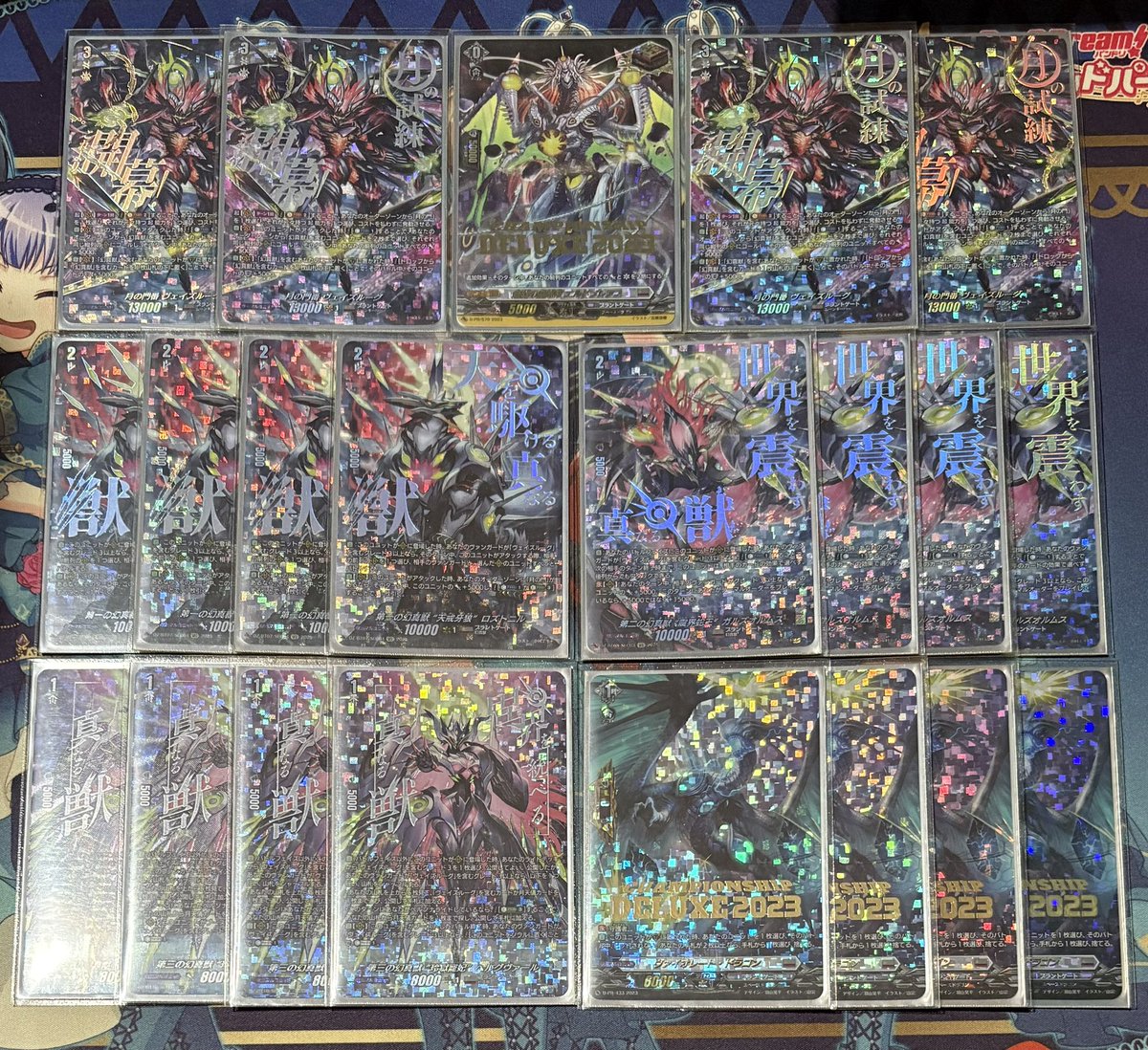 達成感エグい
 #ヴァンガード