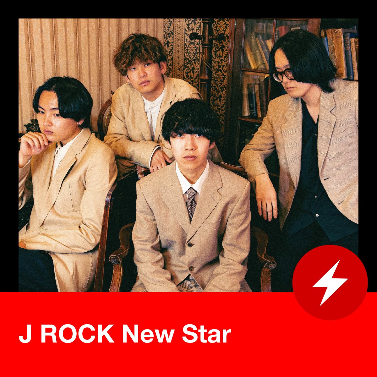 Eggs公式 (@eggs_music) on Twitter photo /
Eggs🐣セレクト
<a href="/AppleMusicJapan/">Apple Music Japan</a>
公式プレイリスト🎧
\
💫J ROCK New Star💫
ドミノンストップ <a href="/dominonstop/">ドミノンストップ</a> (CoverArtist✨)
Fish and Lips <a href="/FaL_band/">Fish and Lips【フィシュリ】</a>
レトロマイガール!! <a href="/retromygirl/">レトロマイガール!!</a>
ガラスの靴は落とさない <a href="/glassshoesgirls/">ガラスの靴は落とさない</a>
☟再生はコチラ
music.apple.com/jp/playlist/j-… /
Eggs🐣セレクト
<a href="/AppleMusicJapan/">Apple Music Japan</a>
公式プレイリスト🎧
\
💫J ROCK New Star💫
ドミノンストップ <a href="/dominonstop/">ドミノンストップ</a> (CoverArtist✨)
Fish and Lips <a href="/FaL_band/">Fish and Lips【フィシュリ】</a>
レトロマイガール!! <a href="/retromygirl/">レトロマイガール!!</a>
ガラスの靴は落とさない <a href="/glassshoesgirls/">ガラスの靴は落とさない</a>
☟再生はコチラ
music.apple.com/jp/playlist/j-…