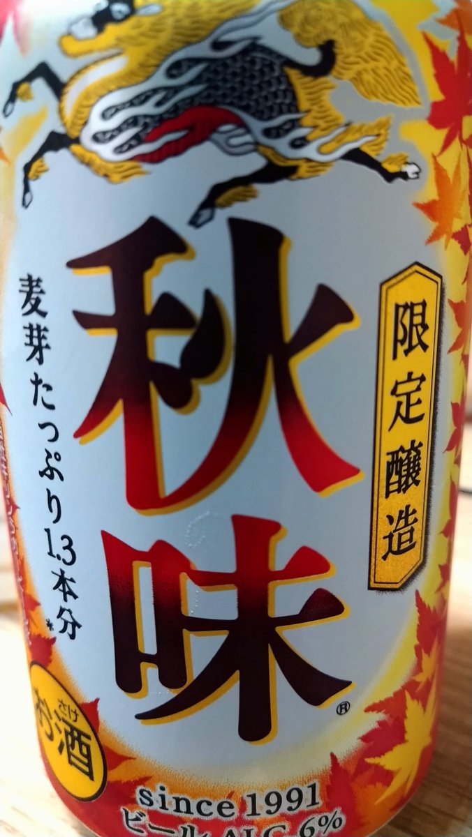 fevernovaaaa's tweet photo. 秋だぁぁ〜　

秋…？ https://t.co/qDGWOh1Jeh