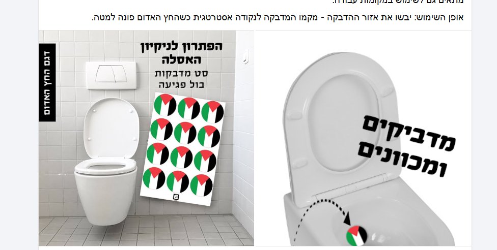 מסימני ההתבהמות