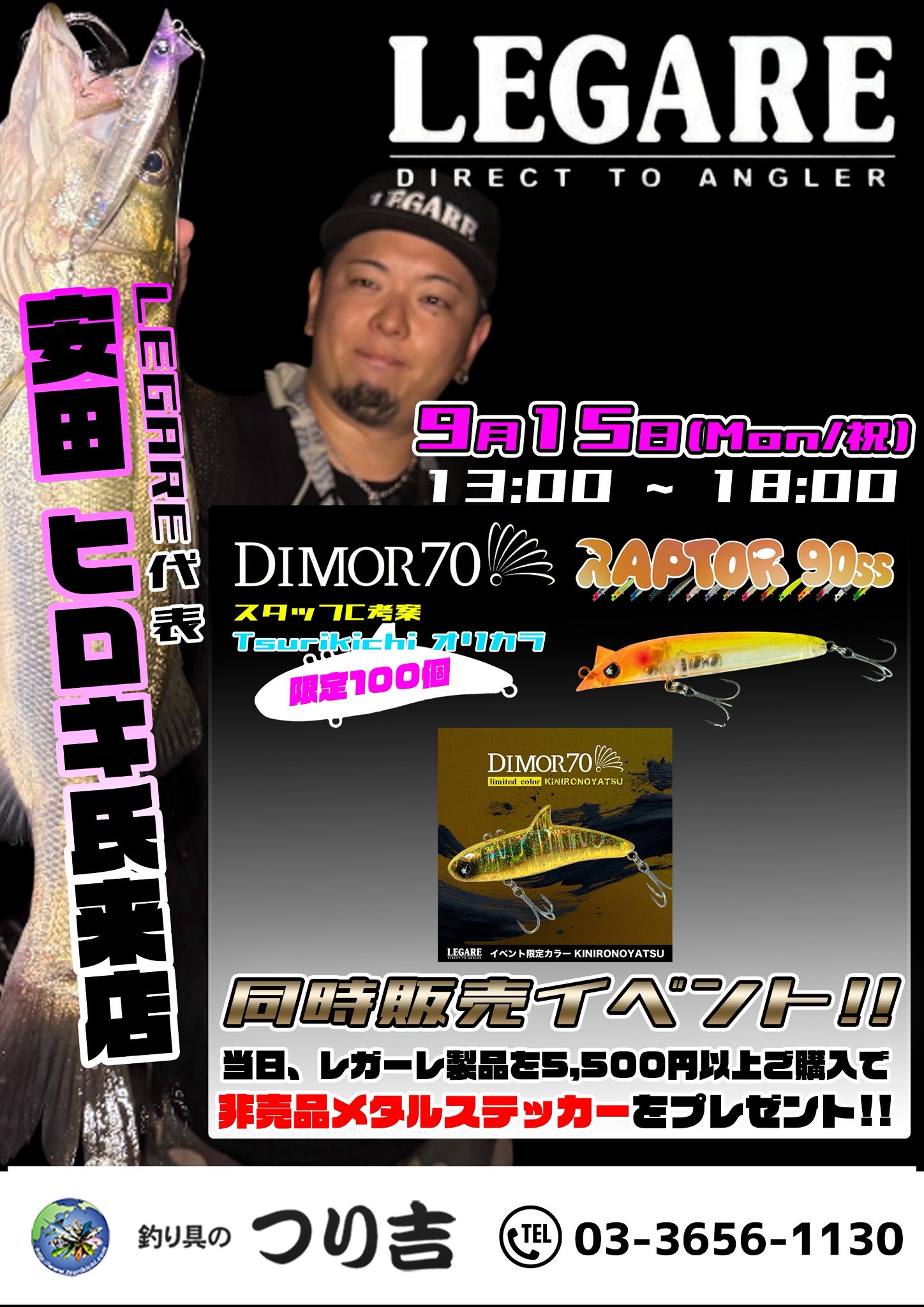 釣吉様 リクエスト 4点 まとめ商品 釣吉様 リクエスト 4点 まとめ商品 つり吉 (@tsurikichi2) / X