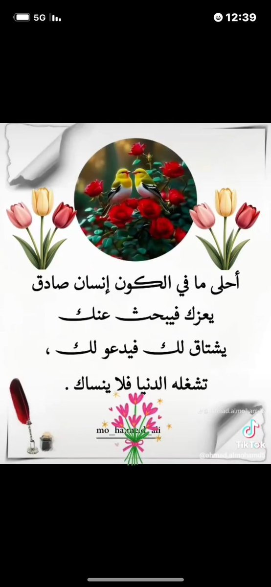 الفوز (@fwzyh692164) on Twitter photo 