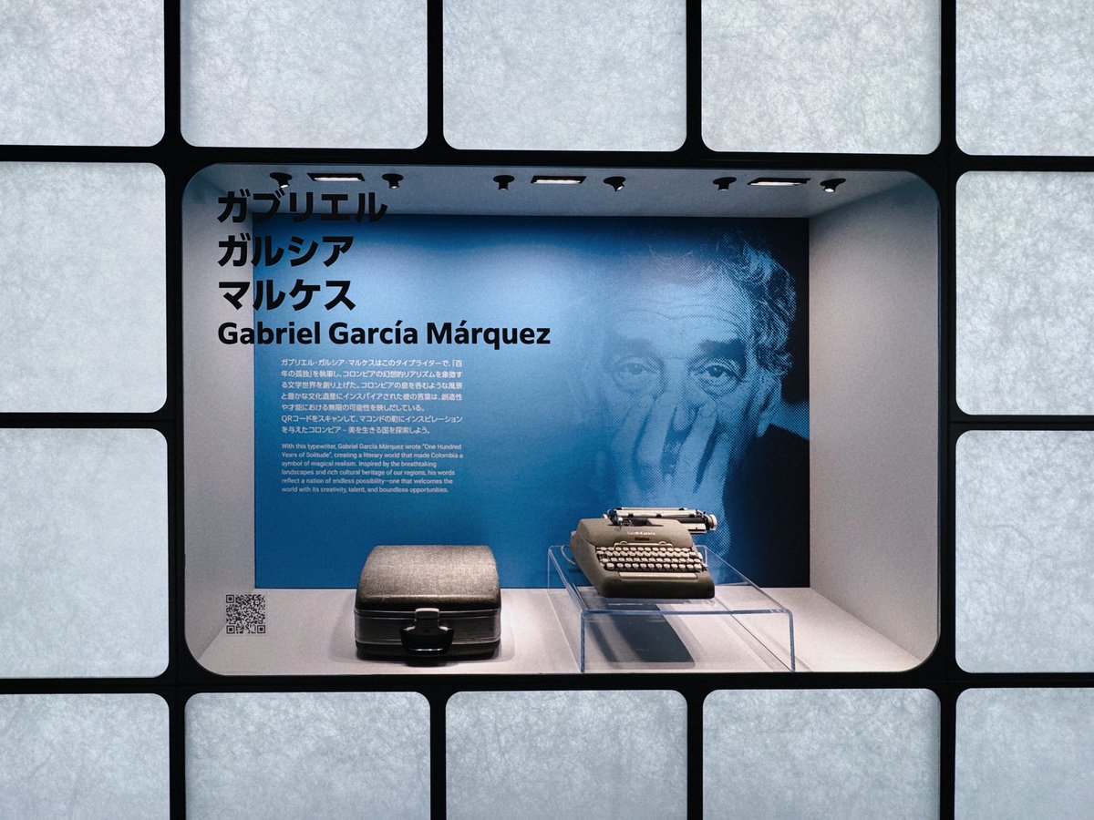 コロンビアパビリオン🇨🇴

最初、『百年の孤独』を読んだことがありますか？という質問コーナーから始まってびっくり

参加者の中で唯一の既読者として、みんなの前で感想を述べて来ました

まさか趣味の読書がこんなところで生きるとは……思い出に残る貴重な経験でした
