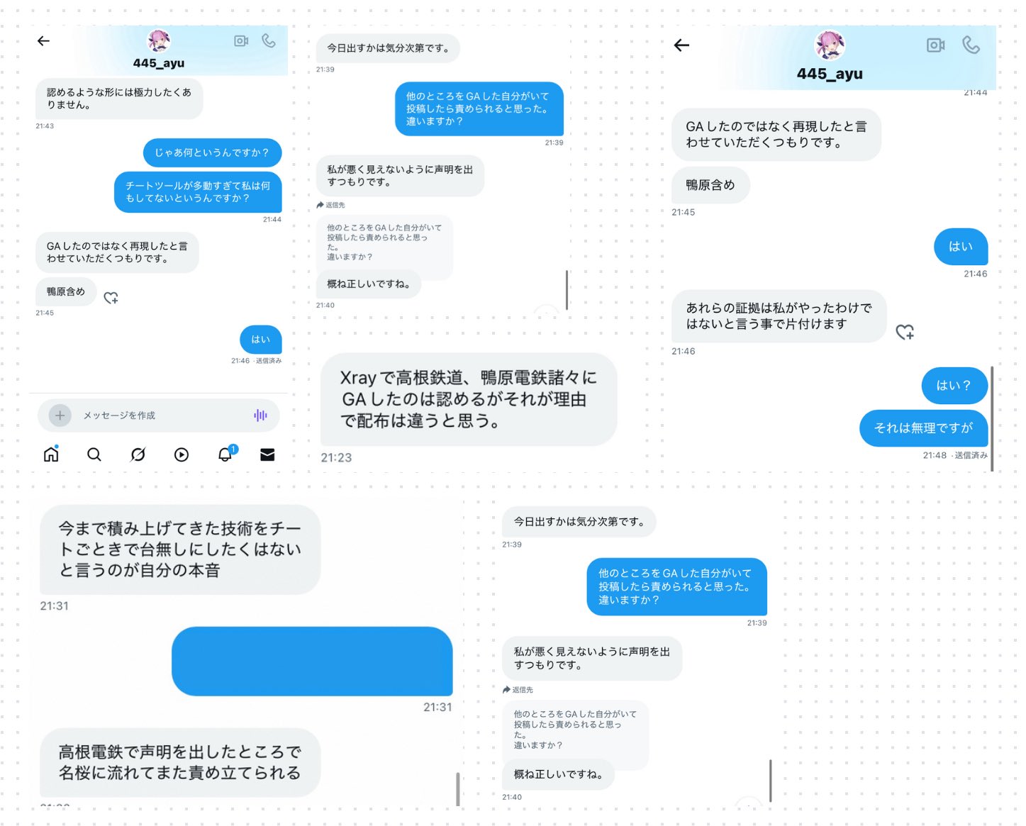 あま on X: 