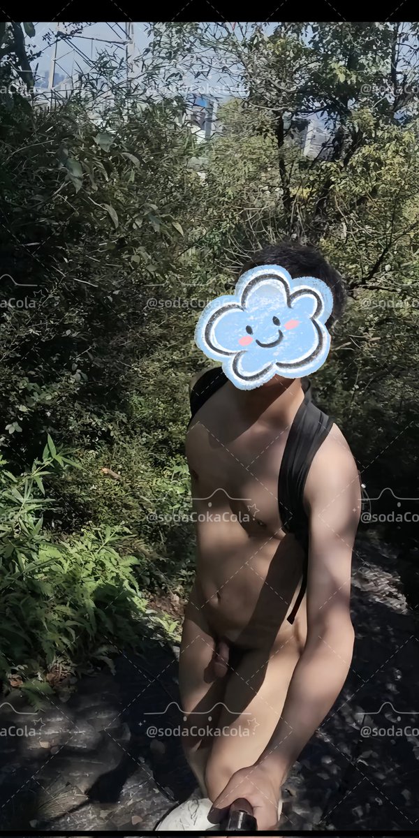 #野裸 #杭州 #天体 #暴露 #天體 #全裸  #nudist #naturalist #杭州野裸 #裸爬 太累了⛰️