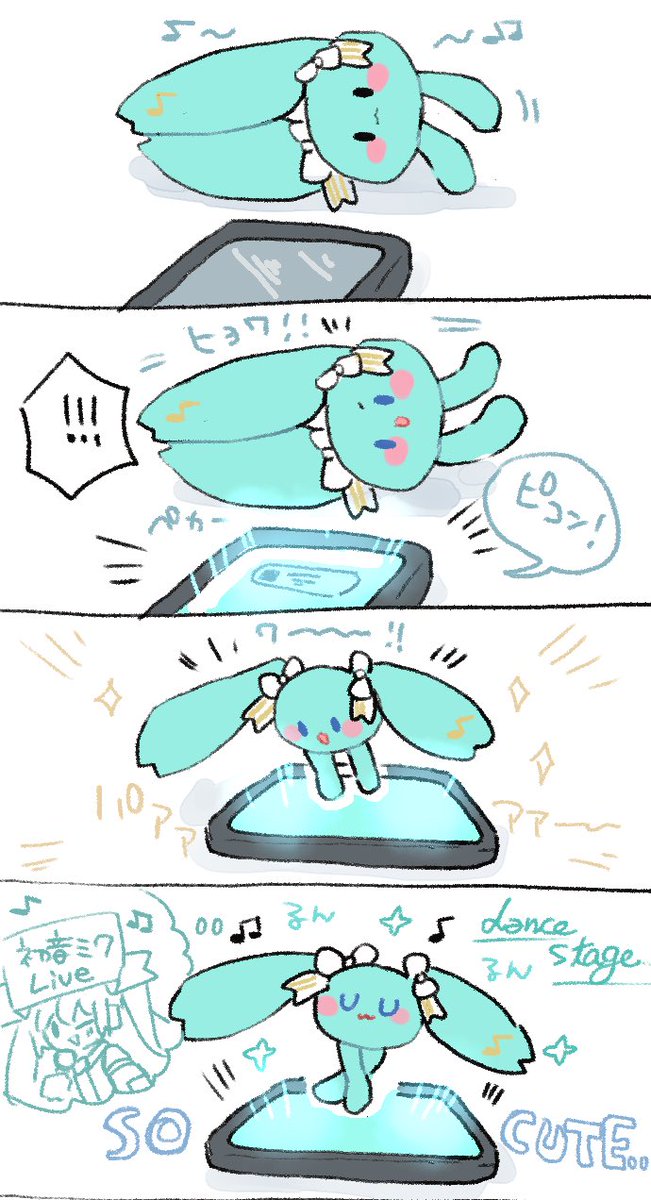 cute……4 