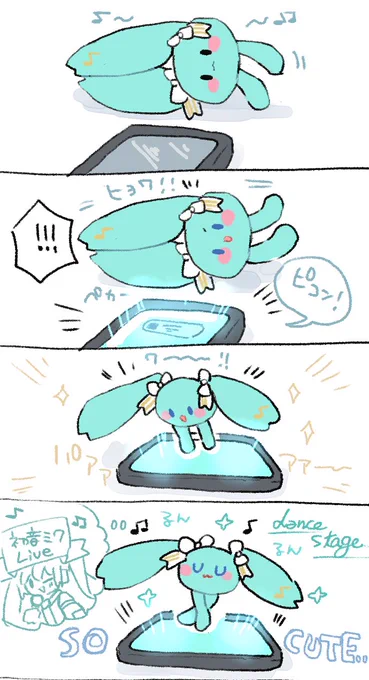 cute……4 