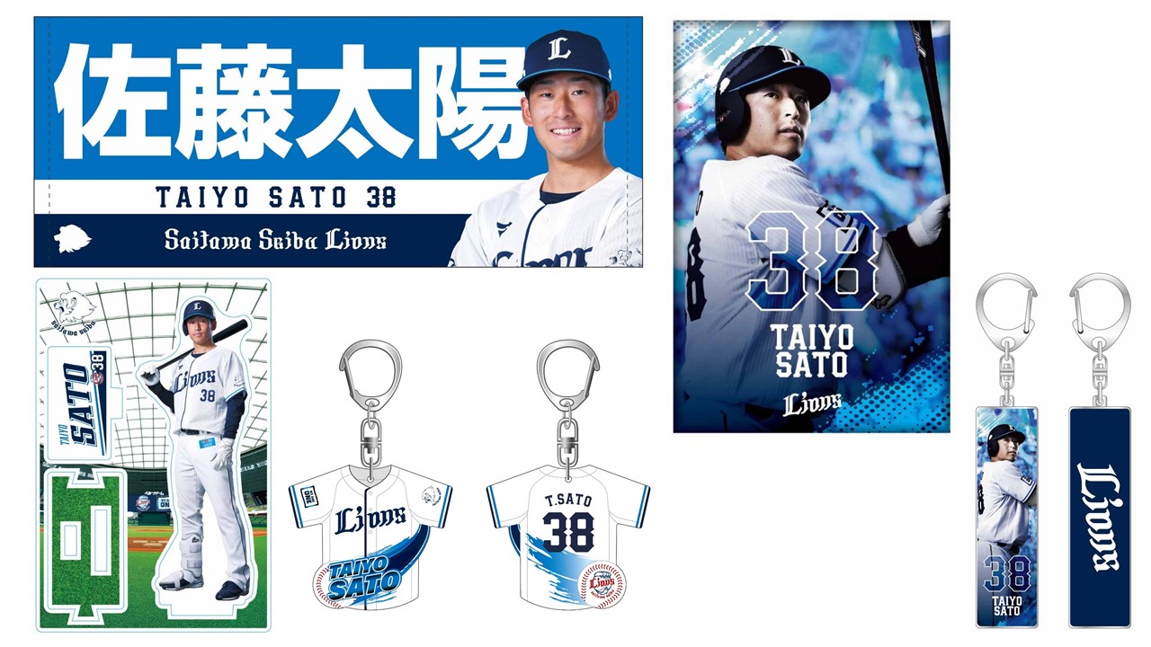 【約80点】埼玉西武ライオンズ グッズまとめ売り 埼玉西武ライオンズ グッズまとめ売り プロ野球カード