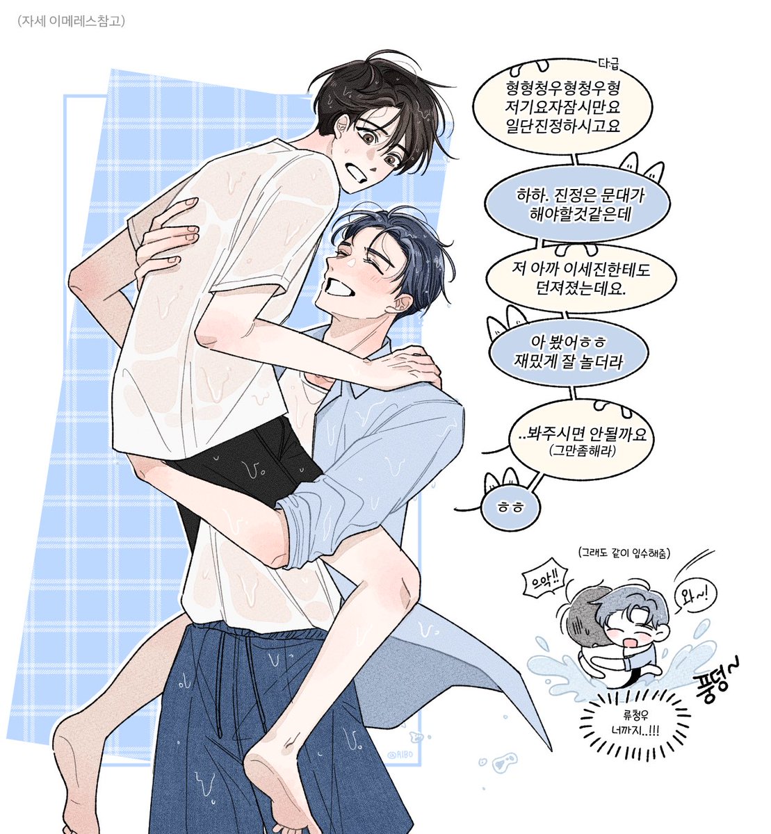 #데못죽
문짝즈한테 계곡입수당하는 문대 (큰세문대/청우문대)