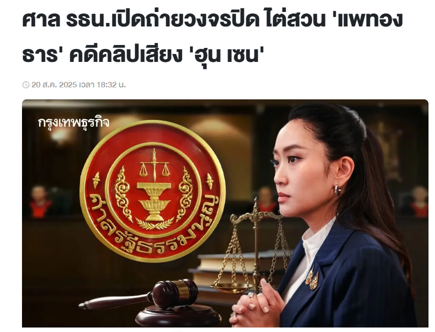 จัม ชื่อฉันไว้​ tweet media