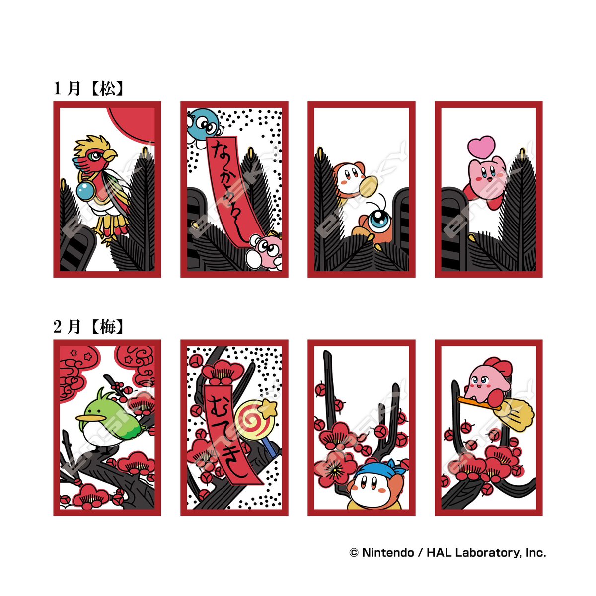 Ensky will be releasing Kirby’s Dream Land Hanafuda Cards this October! ♥️