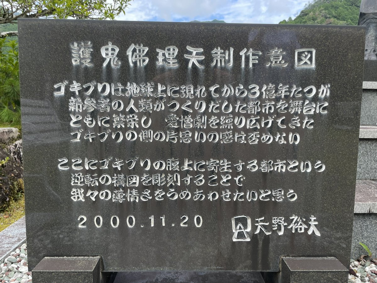 Tomoki SANDO (@tomokisando) on Twitter photo 