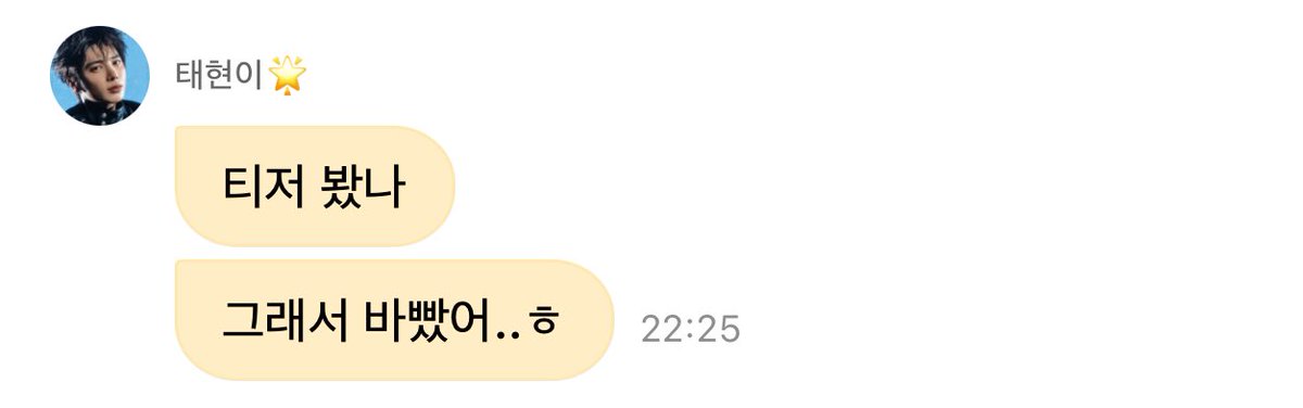 🐿️ 티저 봤나
🐿️ 그래서 바빴어..ㅎ

몇편을 찍은거야 ㅋㅋㅋ 진짜 바빴구나 태현이