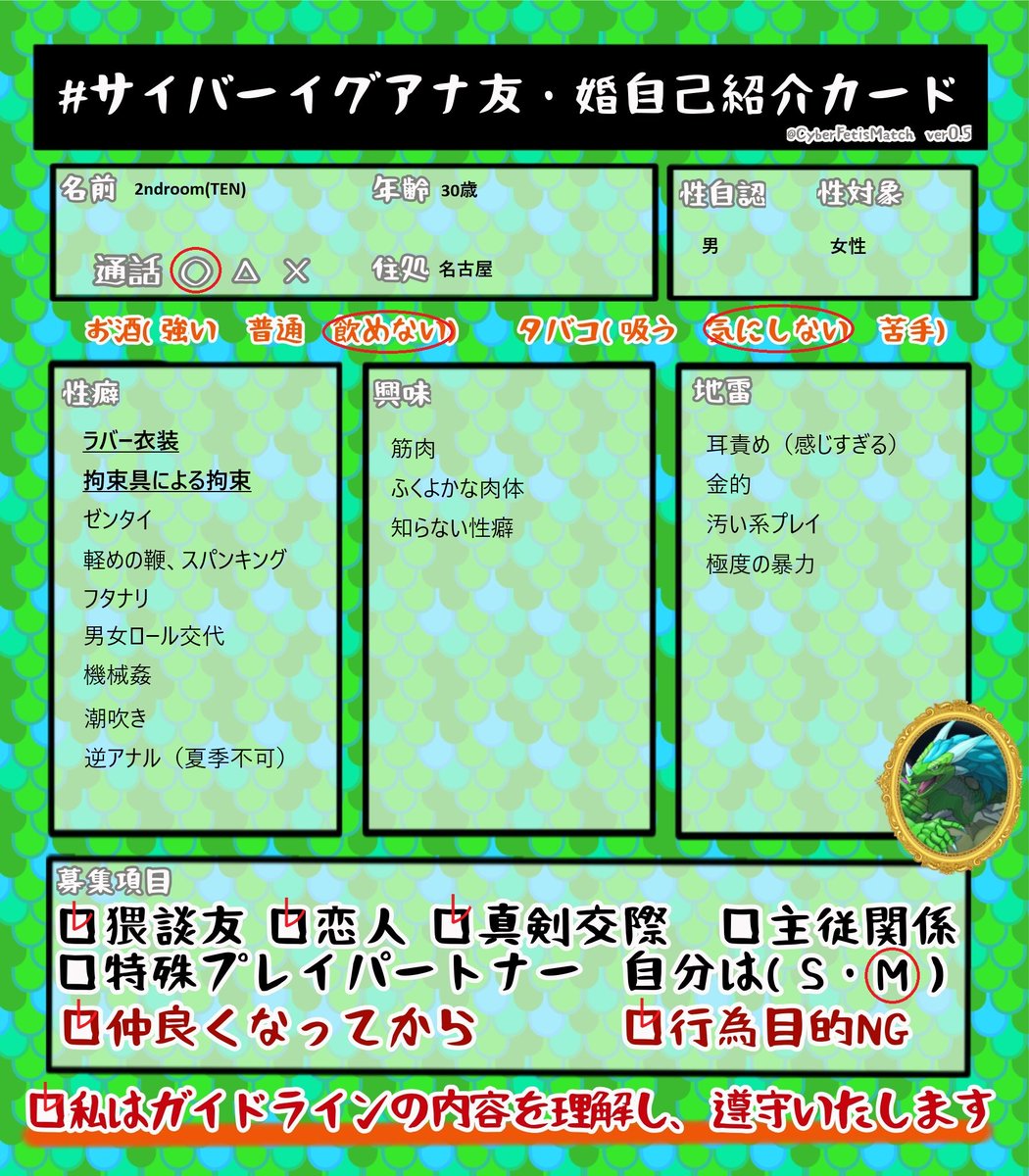 2ndroom tweet media