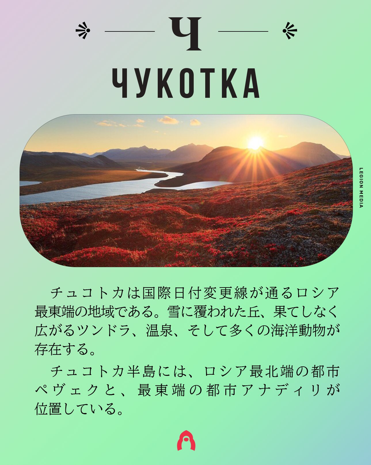 ロシア語　ロシアにおける狩猟 ロシア語 ロシアにおける狩猟 Amazon | EXPO 2025 大阪関西万博