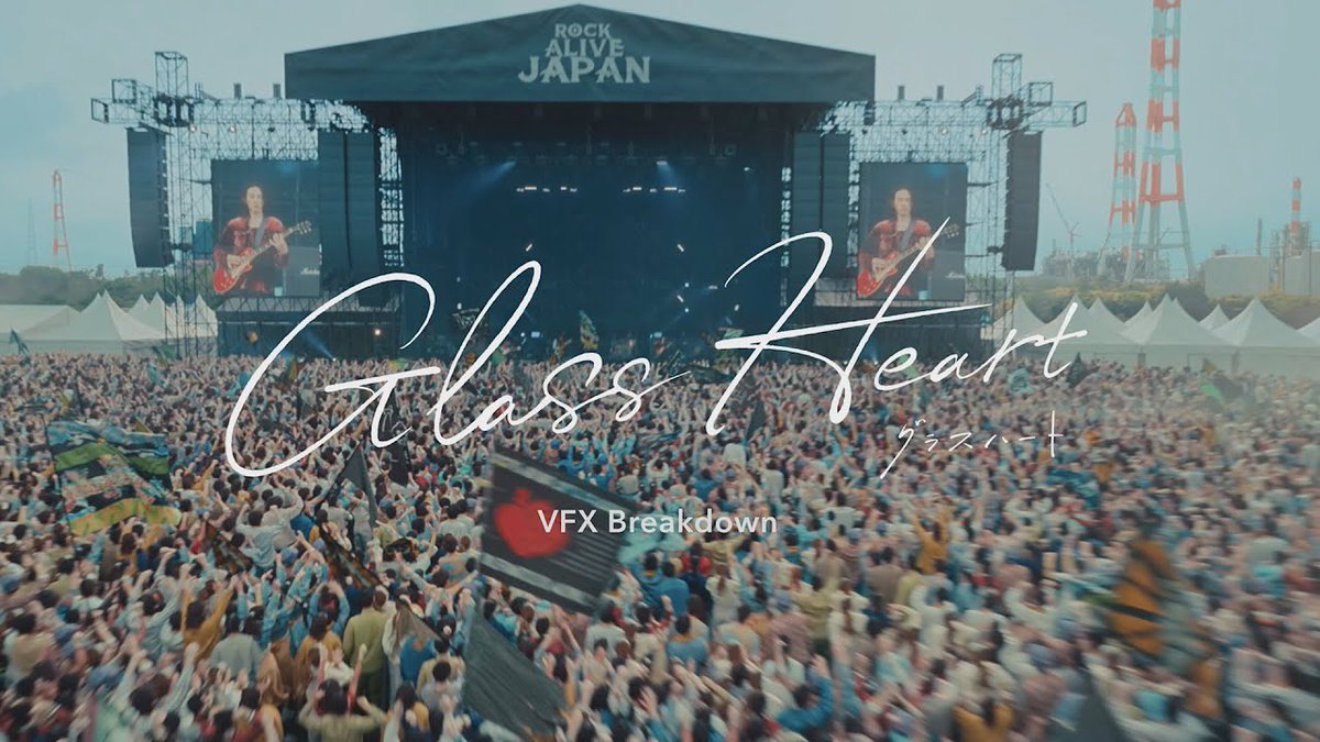 Music_info_Clip's tweet image. Netflixシリーズ『グラスハート』 VFX Breakdown | KASSEN | KASSEN inc. Official Channel

「VFXでは舞台装置や天候表現などを細部まで精緻に創り込み、作品のダイナミックな世界観を支えています」

(2025/08/19)

#KASSEN
#グラスハート
#佐藤健

youtu.be/UP-onlpn2z0