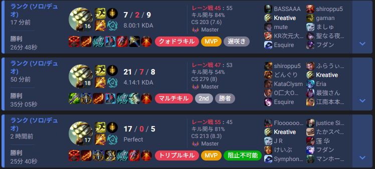 lolkreative's tweet photo. 【Patch 25.16｜マスターイーJG】  

現在ティア1の最強JG！

クラーケンにバフは入ったものの、ライフスティールとスローの恩恵が大きく王剣ビルドの方が勝率◎。

3手目はAPが育っていればウィッツ、ADならデスダンス、両方ならステラックかテルミ。戦闘力を上げたいならヘックスプレートが強力！ https://t.co/fIZf2Mkzpb