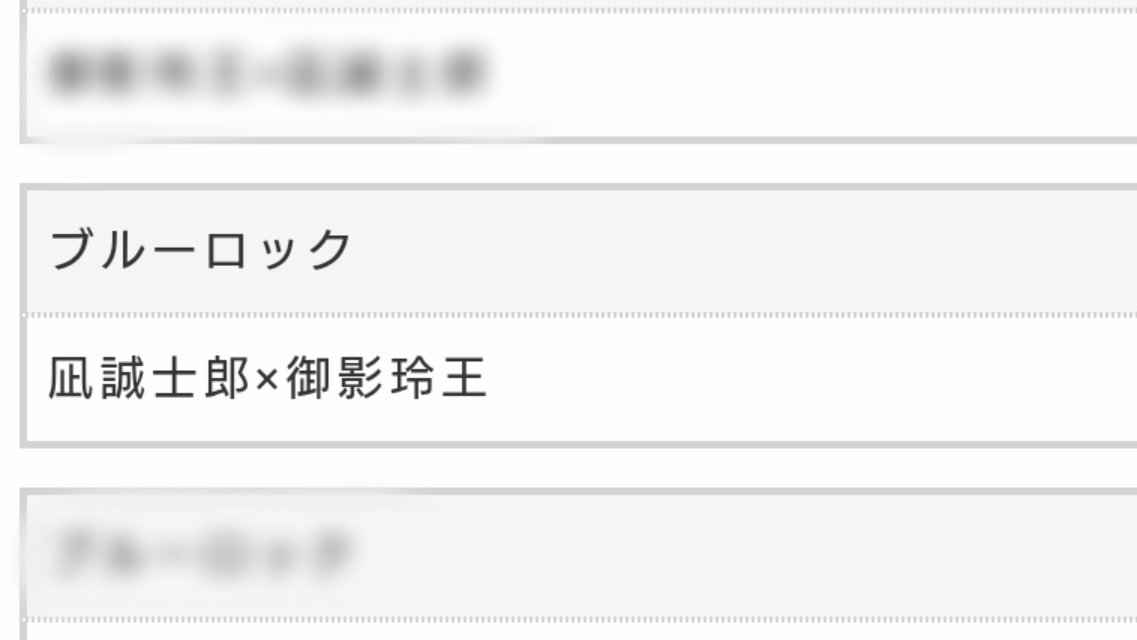 🖤💜投票企画用 tweet media