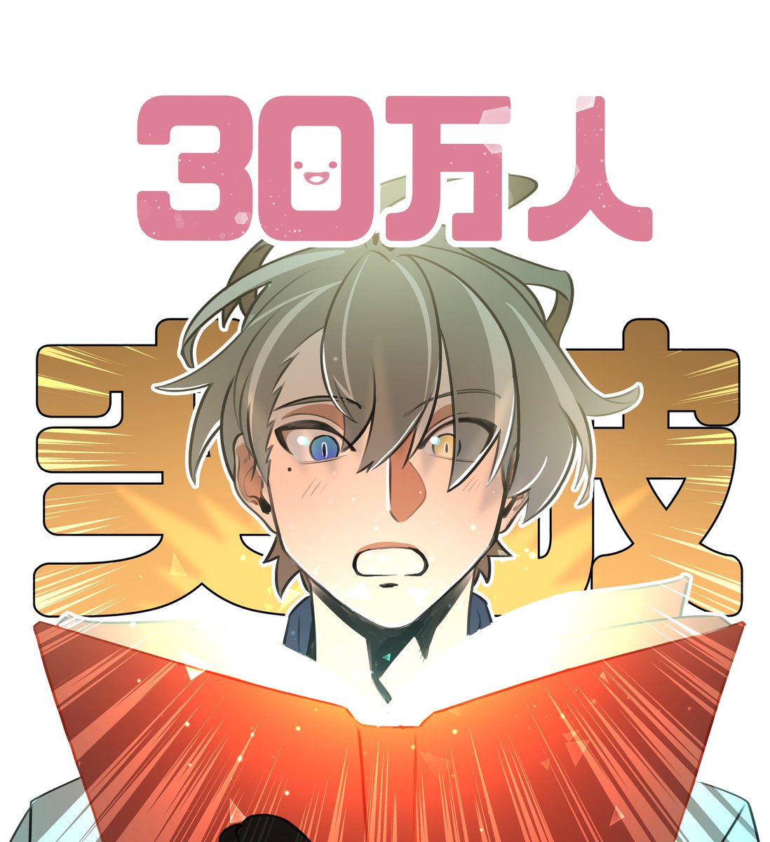 ♥かなえ様♥ Amazon.co.jp: ゼクス Z/X E26-053 愛情のイデア カナ (WR