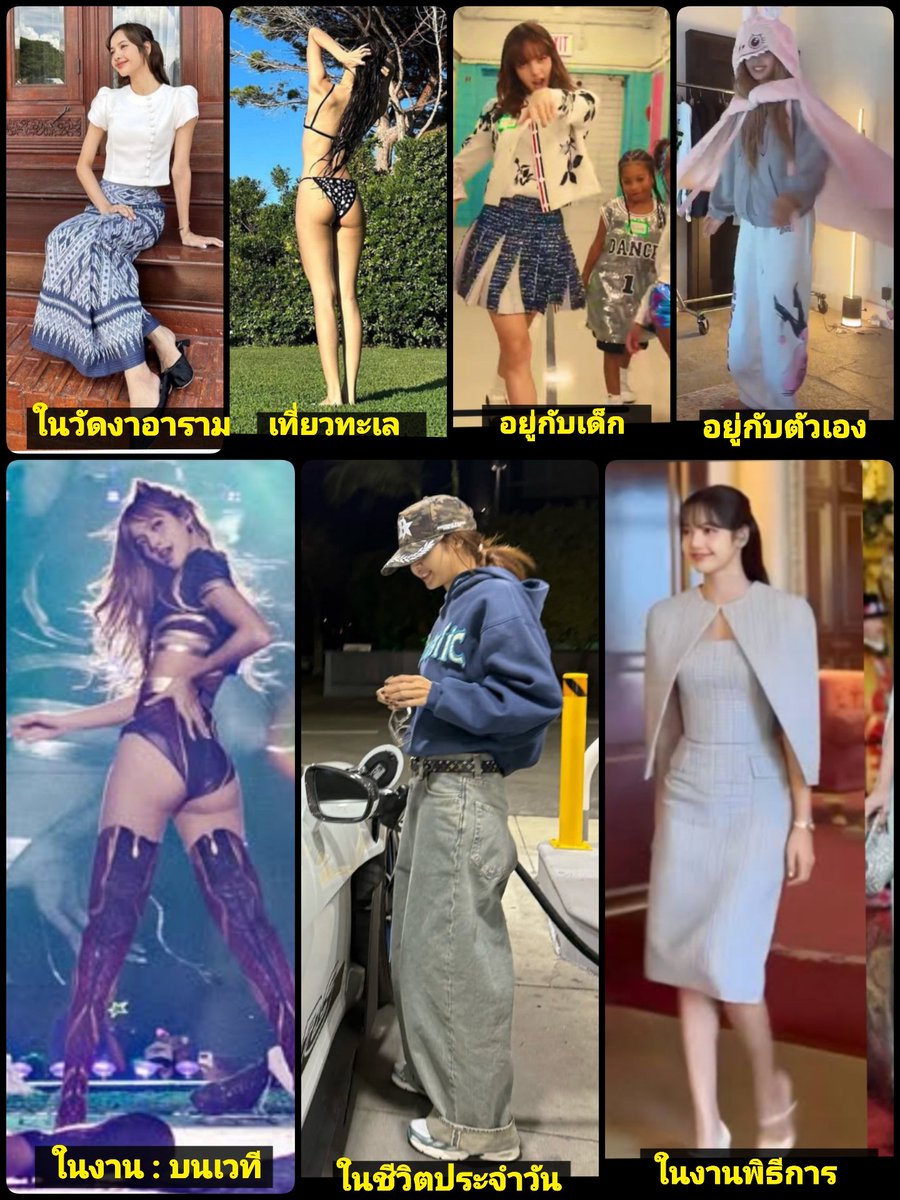 แด่คนแพ้ตูด,เกลียดเพราะตูดทุกท่าน...
LISA เป็นคนที่รู้กาลเทศะค่ะ นั่นคืองานและนางทำงานอย่างมืออาชีพ... 
ขนาดเราวัยกลางคนแล้วยังแยกแยะได้ตามยุคตามสมัยทันก็ติ่งอย่างมีความสุข...
ไม่ชอบ...เข้าใจได้ 
แต่ถึงกับเกลียดมึงตอแหลค่ะ.... ขอบคุณคร่าาาา