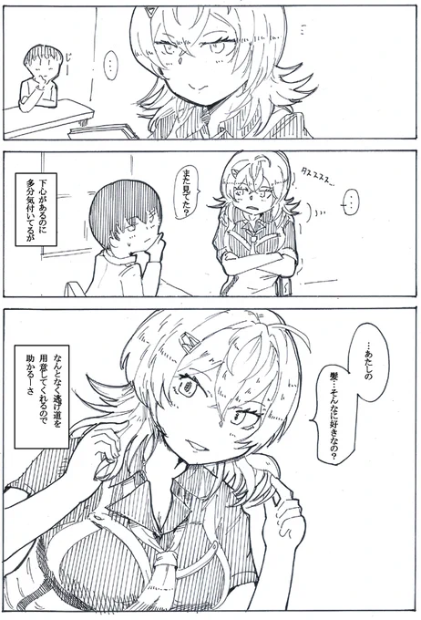 提督の威厳はタスカラない 
