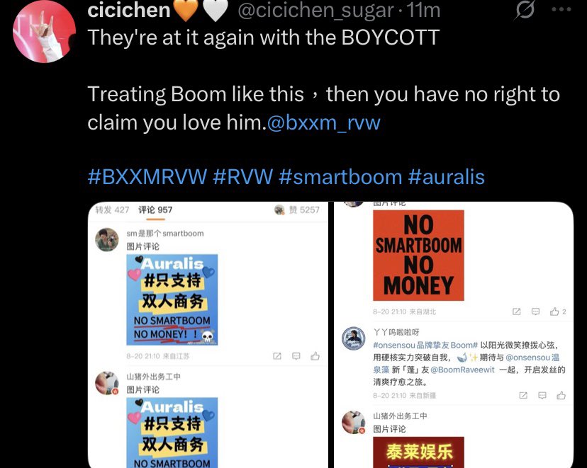 onlyforbxxm3's tweet photo. Curse me all you want,bt no way y’all are getting SmartBoom back this way-not in this lifetime😆.Y’all are so pressed every time Boom has any brand deals.Why are you so bitter &amp; at the same time still wanting Boom’s acknowledgement?Boom, look how much Auralis loves you🤣
#auralis https://t.co/tjzAjeYgVy