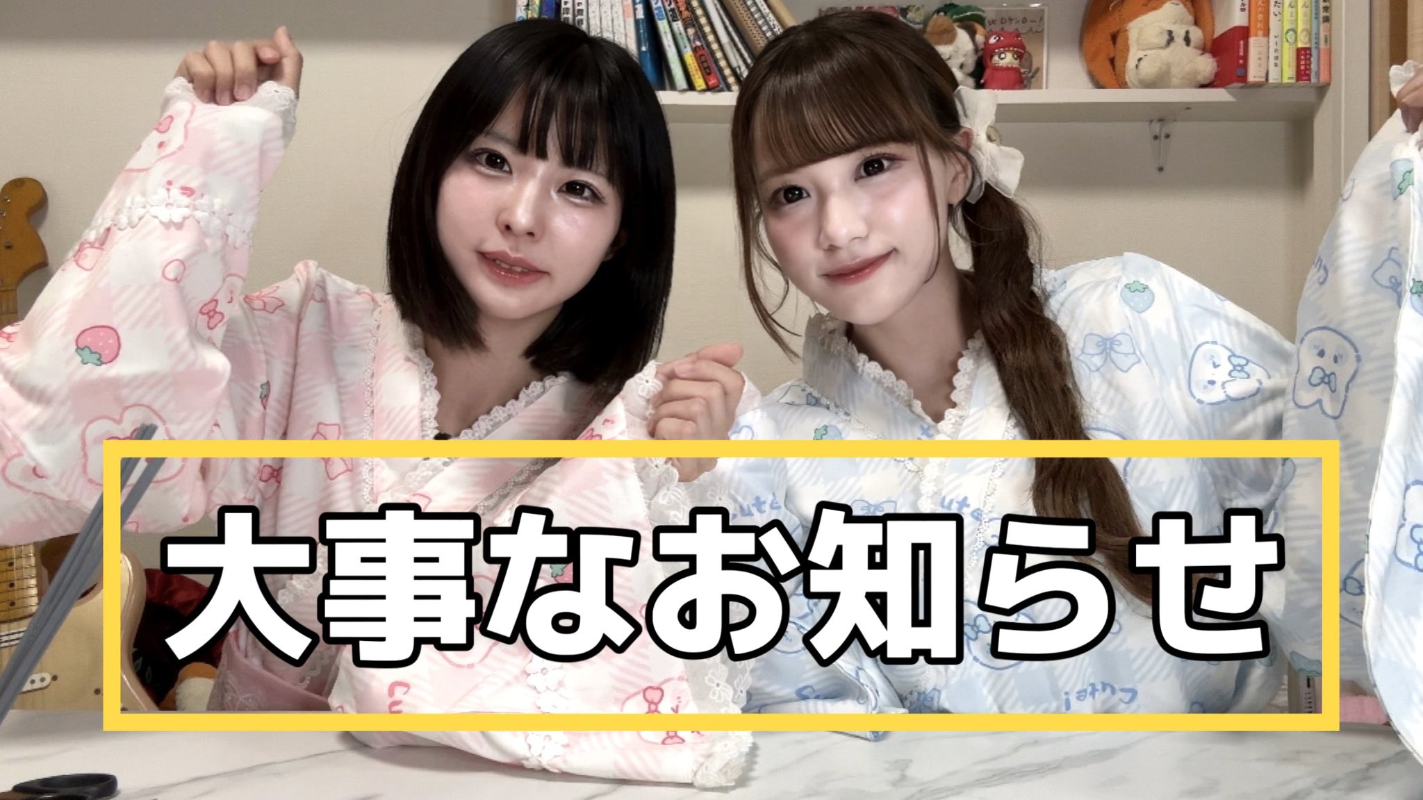 🎀あんぜ