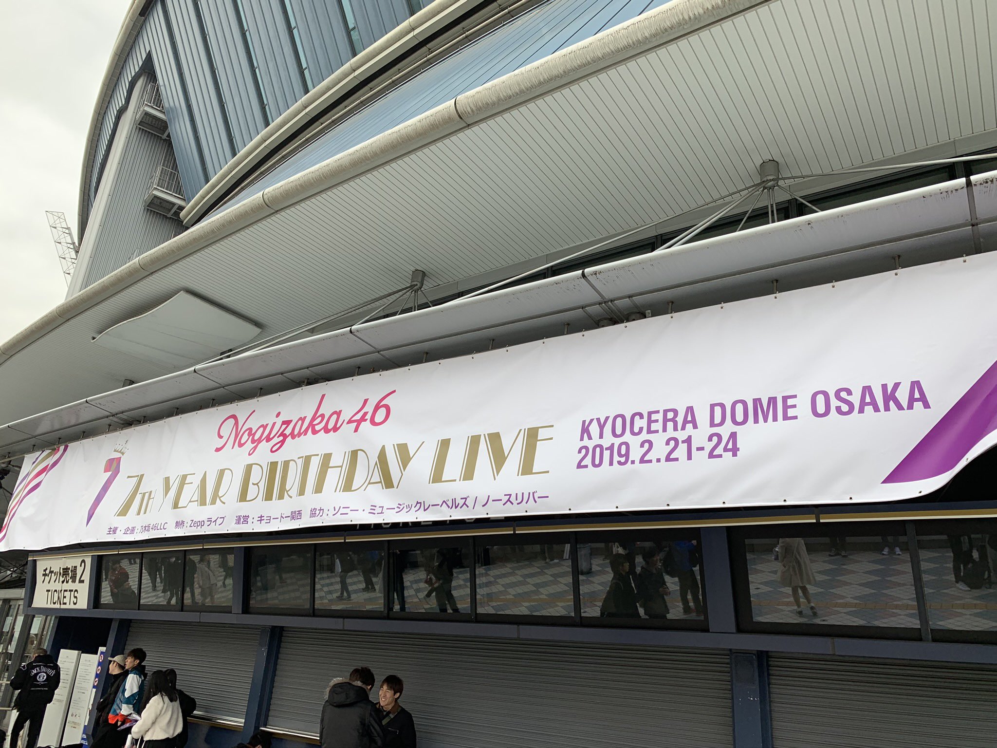 乃木坂46_7thyear_birthdaylive - البحث / X