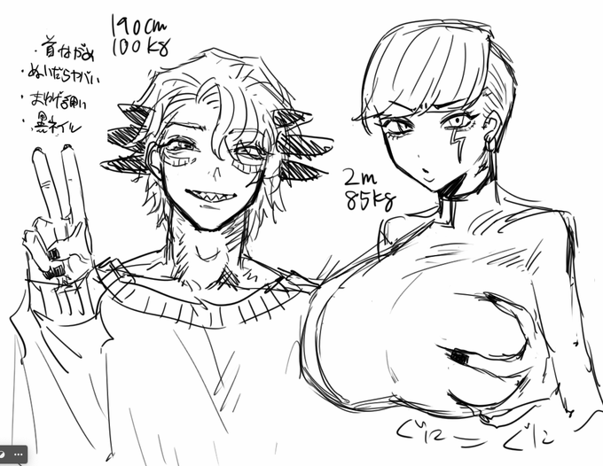 ヴリ♂イン♀設定メモ 