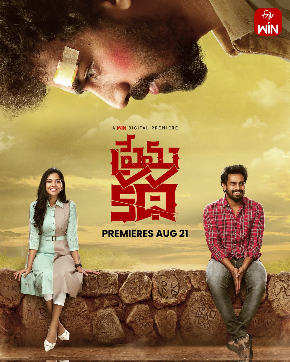 Madhura Audio (@madhuraaudio) on Twitter photo A story that makes you smile, cry & feel every heartbeat… 💖
#PremaKatha premieres Aug 21, exclusively on <a href="/etvwin/">ETV Win</a> 🎥🎬
A <a href="/radhanmusic/">Radhan Music</a> Musical 🥁
<a href="/ksd_offl/">Kishore Shanthi Dhinakaran</a> #VinayMahadev <a href="/RajTirandasu/">Raj Tirandasu</a> <a href="/ssreddelive/">Shivashakthi Redde</a> <a href="/tanga_official/">Tanga Productions</a> <a href="/madhurasreedhar/">Madhura Sreedhar Reddy</a>
#PremaKatha A story that makes you smile, cry & feel every heartbeat… 💖
#PremaKatha premieres Aug 21, exclusively on <a href="/etvwin/">ETV Win</a> 🎥🎬
A <a href="/radhanmusic/">Radhan Music</a> Musical 🥁
<a href="/ksd_offl/">Kishore Shanthi Dhinakaran</a> #VinayMahadev <a href="/RajTirandasu/">Raj Tirandasu</a> <a href="/ssreddelive/">Shivashakthi Redde</a> <a href="/tanga_official/">Tanga Productions</a> <a href="/madhurasreedhar/">Madhura Sreedhar Reddy</a>
#PremaKatha