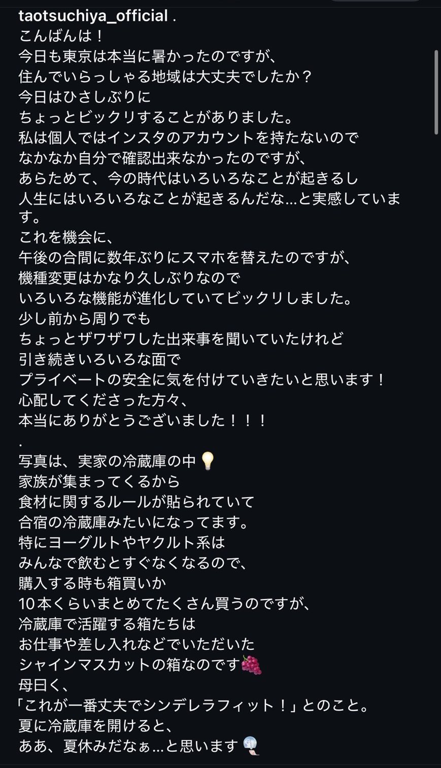 ikumama❗27日から一部出品停止❗様　おまとめ出品 ちーまま。 (@chiimama0409) / X