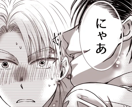背中にビッシリの爪痕…犯人は…?
#創作BL 
