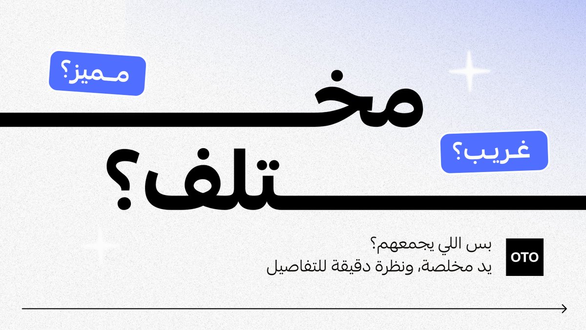 OTO | أوتو tweet media