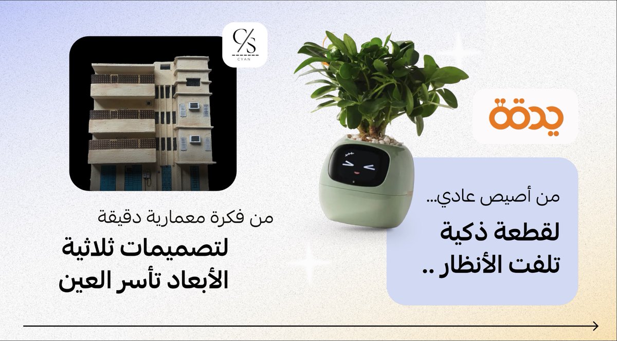 OTO | أوتو tweet media