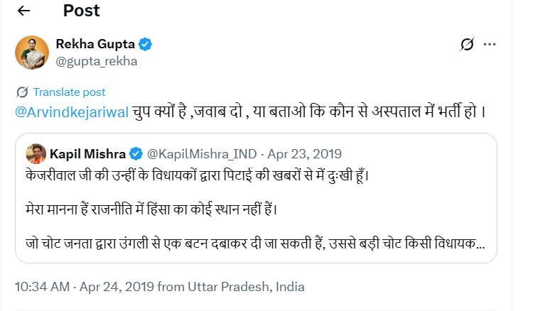 bindass_ladki's tweet photo. @gupta_rekha आपने केजरीवाल का मजाक उड़ाया था

केजरीवाल जी ने आपके लिए चिंता जताई 

हो सके तो कुछ सीख लेना https://t.co/u4Ioq2hUDW