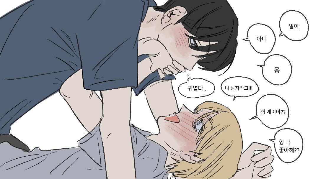 ???? #숩밤 #soogyu