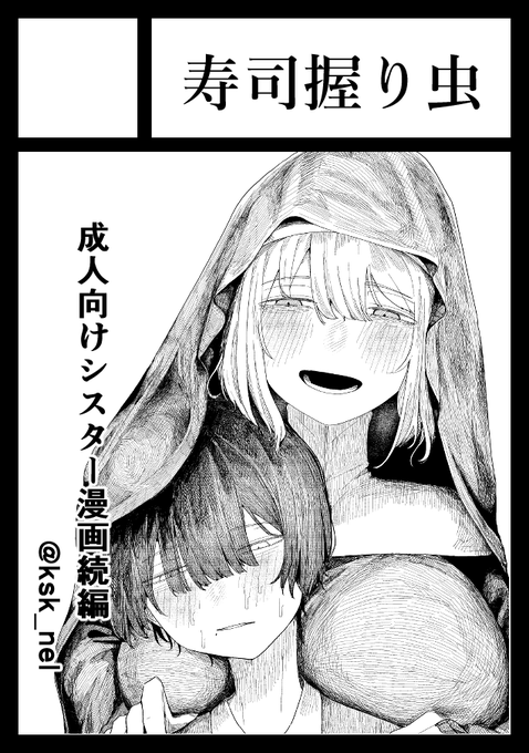 ่ฆๆใฏใใใ?ไฟบใฏใงใใฆใใ