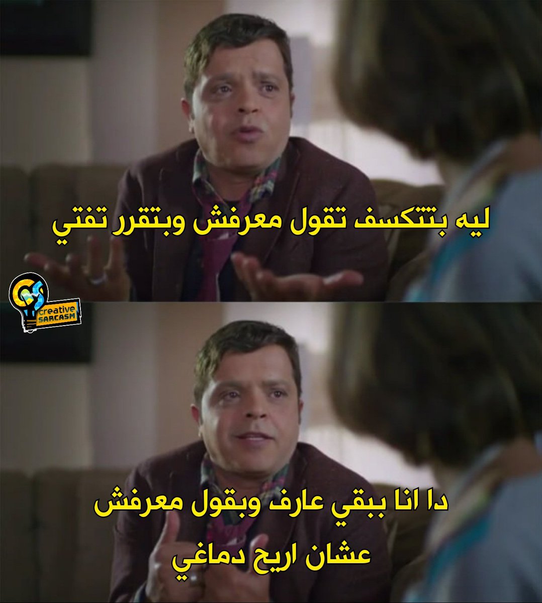 Creative Sarcasm (@cs_sarcasm) on Twitter photo 