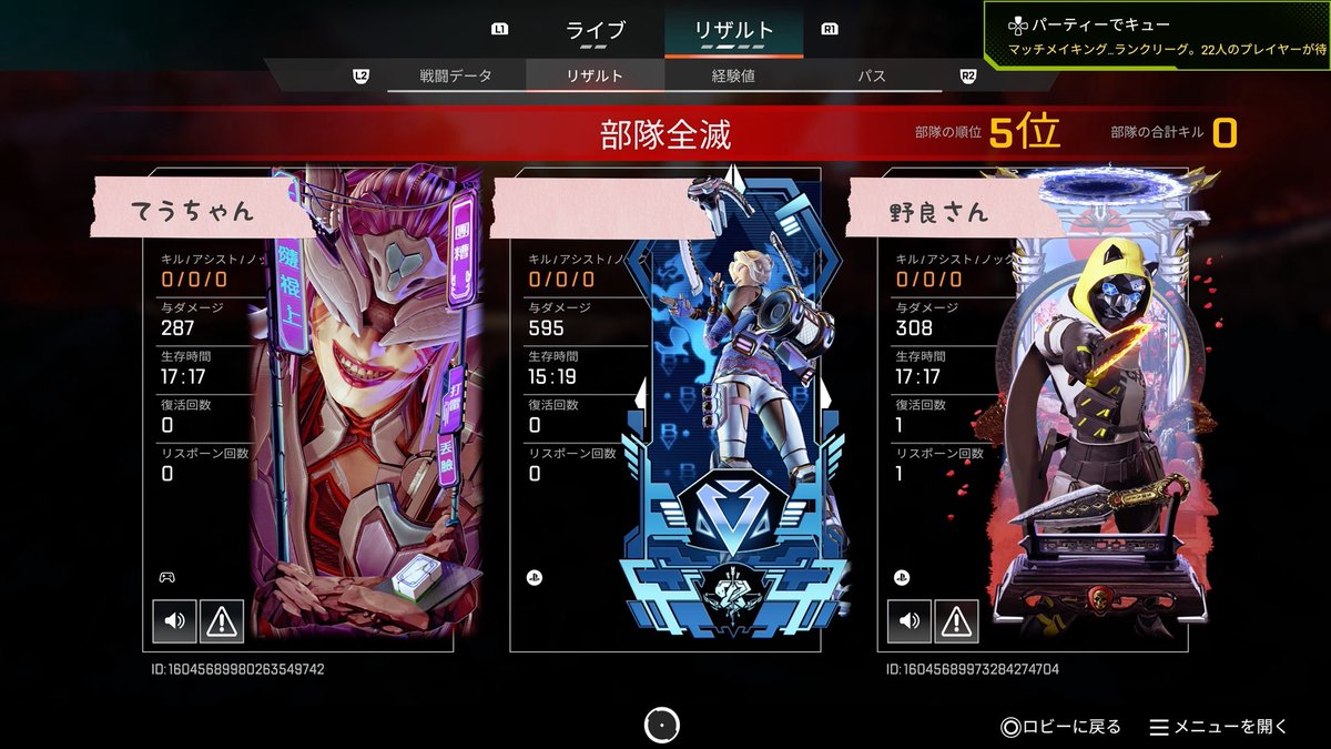 てうちゃんとランク
白でセンチで抜かれた時のスコープ格差にショック受けました
あたしする側なのに！！って笑
遊んでくれてありがとう！
また遊んでね？:.* ♡(°´˘`°)/ ♡ *.: