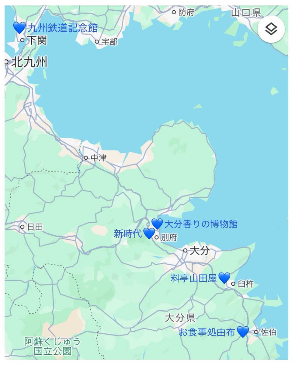 Joytotheglobe's tweet photo. 大阪→別府→佐伯→臼杵→門司→大阪、
往復1470km...🚙
『10ぼっち1コスプレ』の旅でした💗

行く先々でいろんな人とお話しできて楽しかったなぁ..
皆さまありがとうございました✨

#新時代
#大分香りの博物館
#お食事処由布
#料亭山田屋
#九州鉄道記念館
#マークパンサー
#グロ旅 https://t.co/jnijk0iIYc