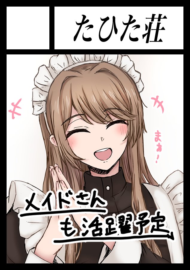 C107申込みました、名探偵さんシリーズの2作目予定です。 